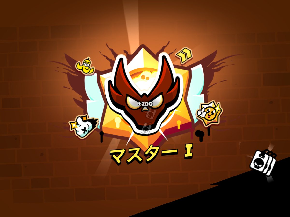 ちょっと前だけどマスター🌟