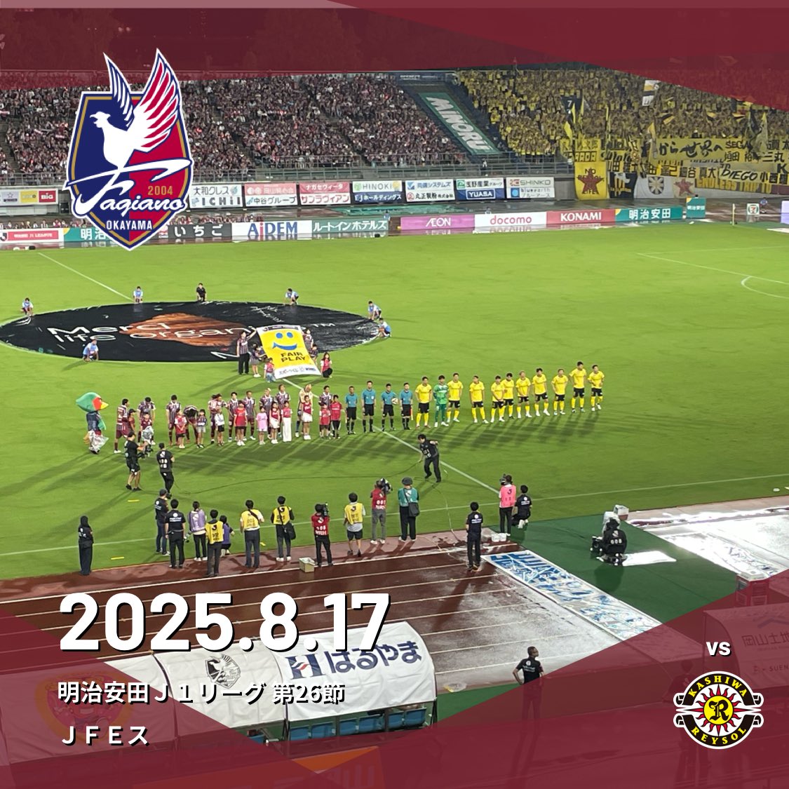 itochay's tweet image. ファジアーノ観戦録14
柏レイソル戦は2-1で勝利
「相手コートでプレーする」コンセプトを全員が体現し、あの柏を前半シュート0本に抑えたのは圧巻でした。
・前3人+藤田のプレスでGKビルド攻略
・岩渕の復活はゲームプラン的にもかなり大きい
・木山ファジの完全体を見れた気がする