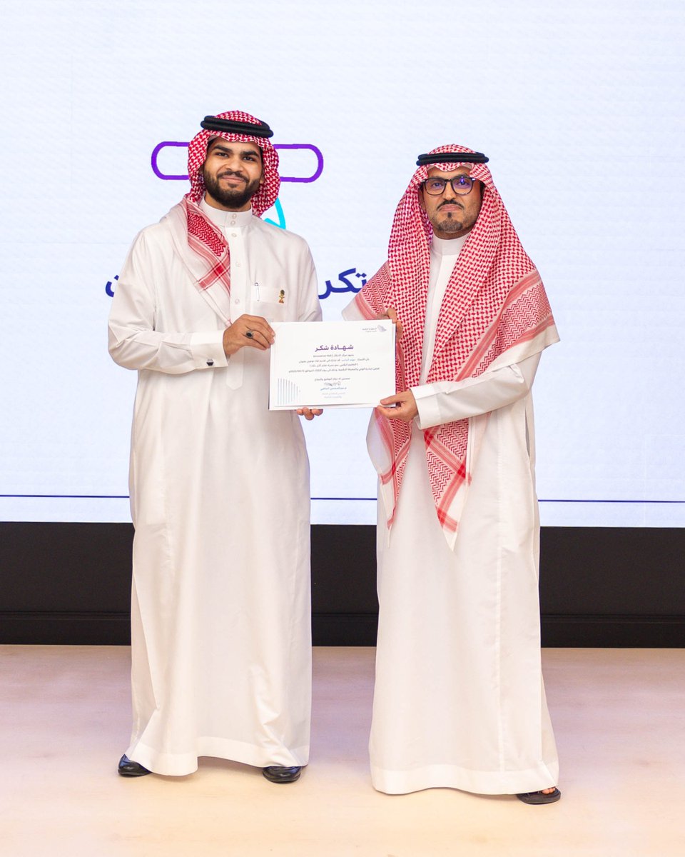 algooru's tweet image. "معلّم القدرات الذكي".. ابتكار سعودي جديد من القورو 🚀🇸🇦
بالتعاون مع برنامج AI SandboX التابع للمركز الوطني للتعليم الإلكتروني، طوّرنا أداة تدعم أكثر من 300 ألف طالب وطالبة سنويًا للاستعداد لاختبار القدرات بتجربة تعلم مخصّصة وتفاعلية، مع توفير حلول متقدّمة للطلاب في المناطق…