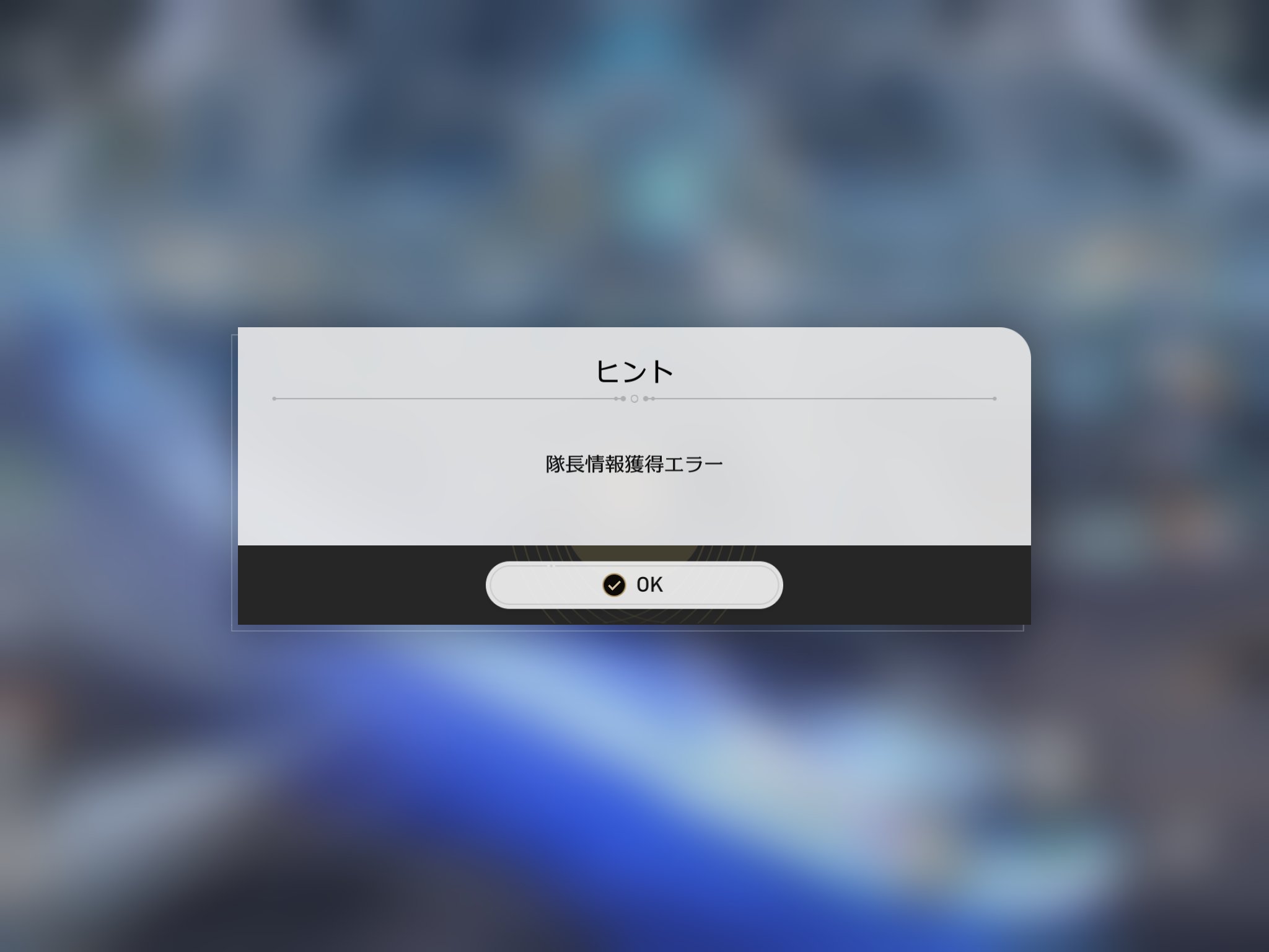 千年の盾　初期　エラー 千年の盾 初期 エラー - メルカリ