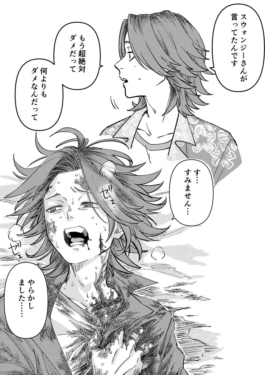 ダイスケとアーニャ🥺🥺🥺🥺#マウスウォッシング 