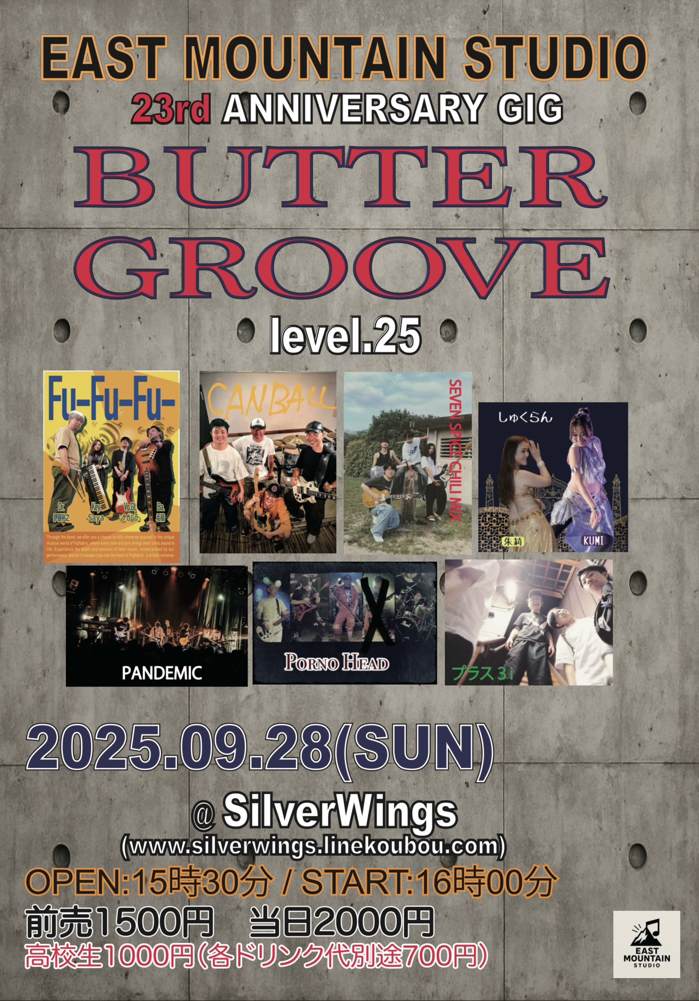 京都祇園SILVER WINGS on X: 
