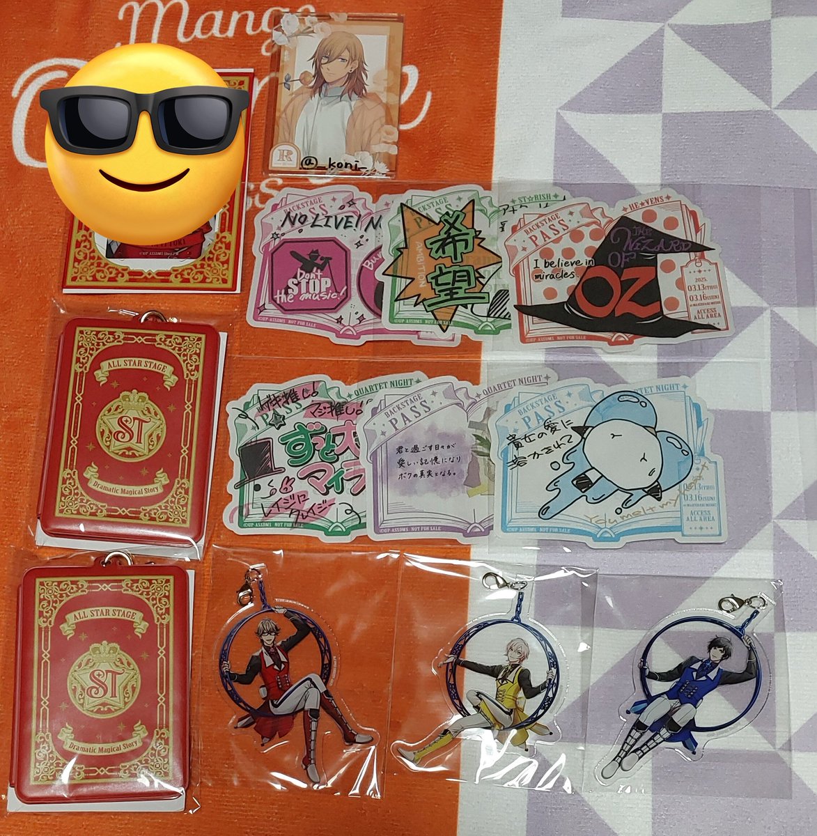 交換
うたプリ ASSDMS アクリルスタンド バクステ ステッカー   ASS DMS バクステパス バッグチャーム

譲
音也 翔 セシル 嶺二 藍 カミュ 瑛一 ナギ 綺羅

求
アクスタ ⇒ 大和or 定価(＋送料)
購入特典 ⇒同異種 レン ＞異種 真斗 蘭丸 大和
カードケース ⇒ 定価 orレン
　
大阪 手渡し ＞ 郵送