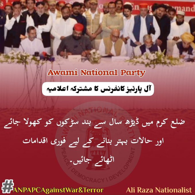 imurtazabangash's tweet image. #ANPAPCAgainstWarAndTerro 
#AllPartiesConference #kurram