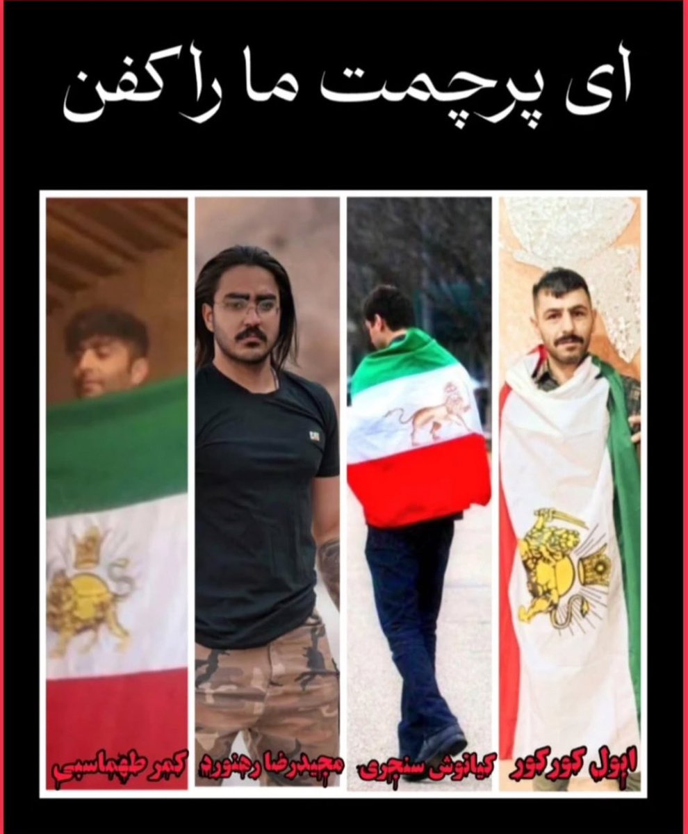 ایران فردا متعلق به تک تک ایرانیان از هر دین و باوری است. غایت هدف ایرانگرایان استقرار حاکمیت ملی است.ممنوع کردن و دشمنی با دینی خاص همانقدر آسیب زا است که برنهادن دین رسمی. با آموزش فرهنگ ایرانی و علم روز و مدرنیته بدون جنگیدن با ادیان میتوان نسلهای خردمند و مدرن و با فرهنگ ساخت