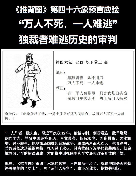 chuanmoulin tweet media
