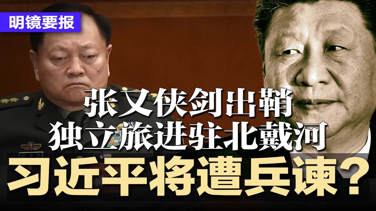 chuanmoulin tweet media