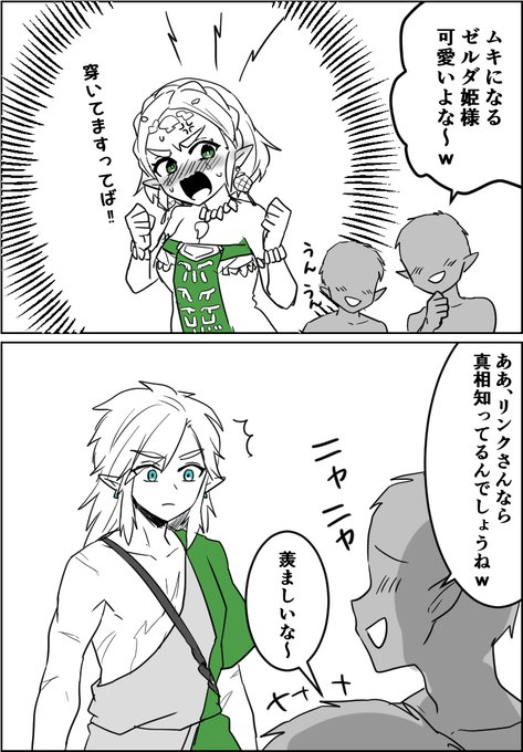 わさびさん専用ページ わさび(@legend7749) さんのマンガ一覧 | ツイコミ(仮)