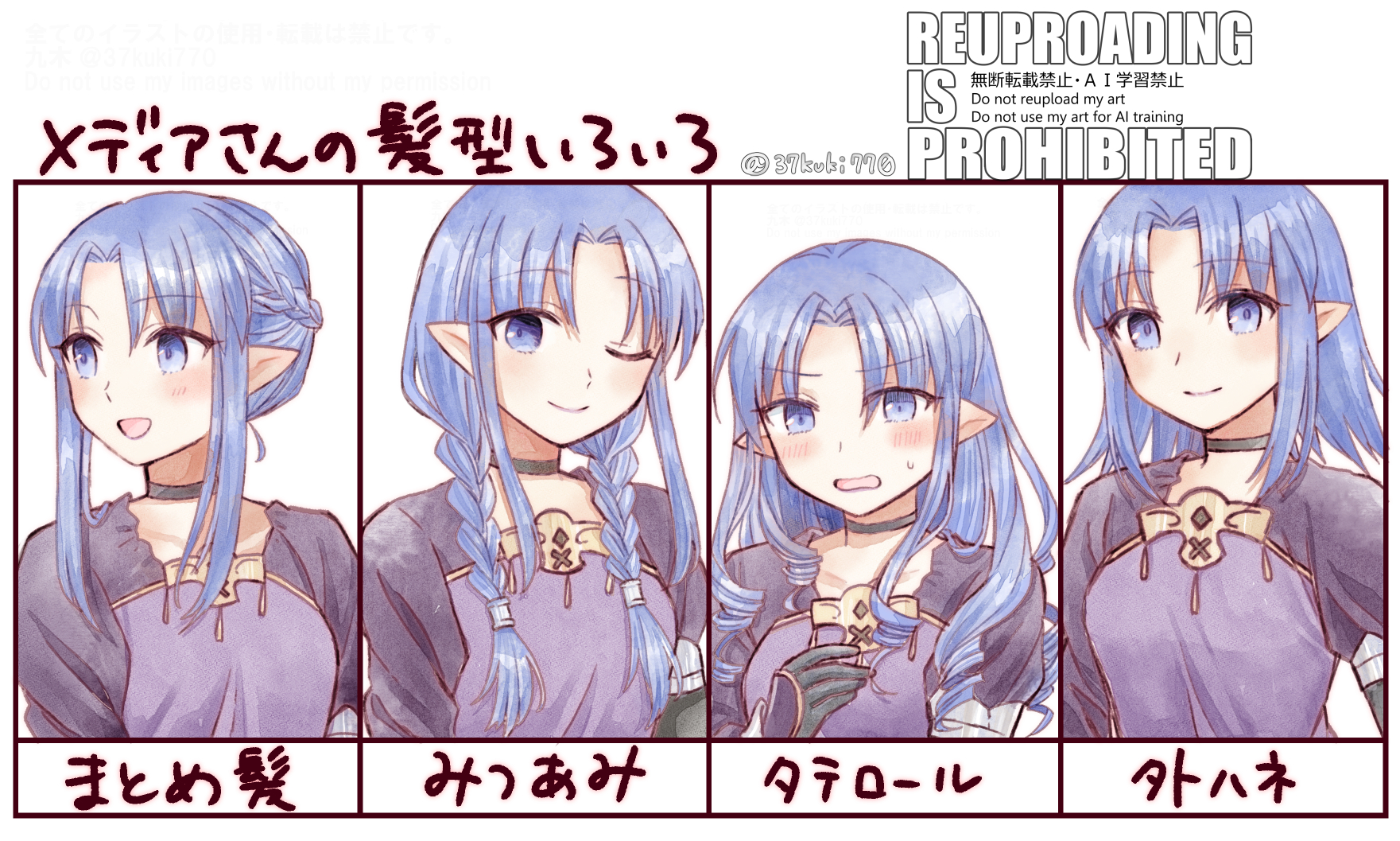 九木 (@37kuki770) / X