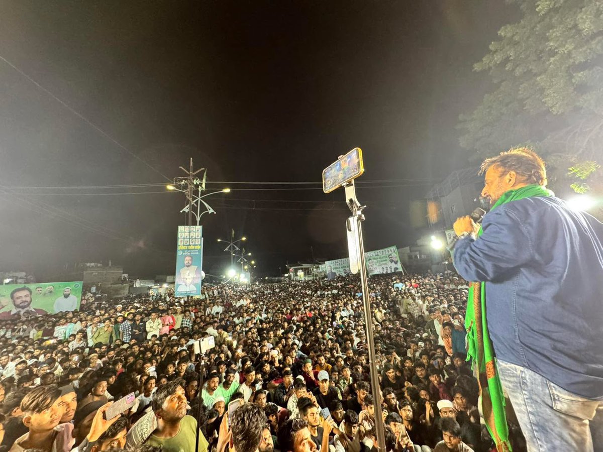 Imtiaz Jaleel tweet media