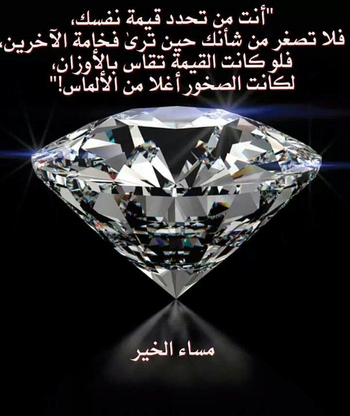 <a href="/fffi_000/">🇸🇦الإداره🇸🇦</a> <a href="/fa__ha_d33/">🇸🇦ȷᓅᒪɹɹɹܩᒧl ᴝබᓅ</a> لا قيمة لقلمك الفاخر إن كان ما يخطّه حرفاً قبيحاً ؛
و لا لثيابك البيضاء إن كانت تغطي قلباً أسود !
جمّل ما تخفيه ليطيب ما تظهره !
اسعد الله مسآآآڪم
#قروب_المسافر_فهد #رحاب_الدعوه #الكلم_الطيب #المجموعه_الدعويه #حفيدات_الفاروق #قروب_سيف_العوجا #اغرد_لله #ومضه_حرف