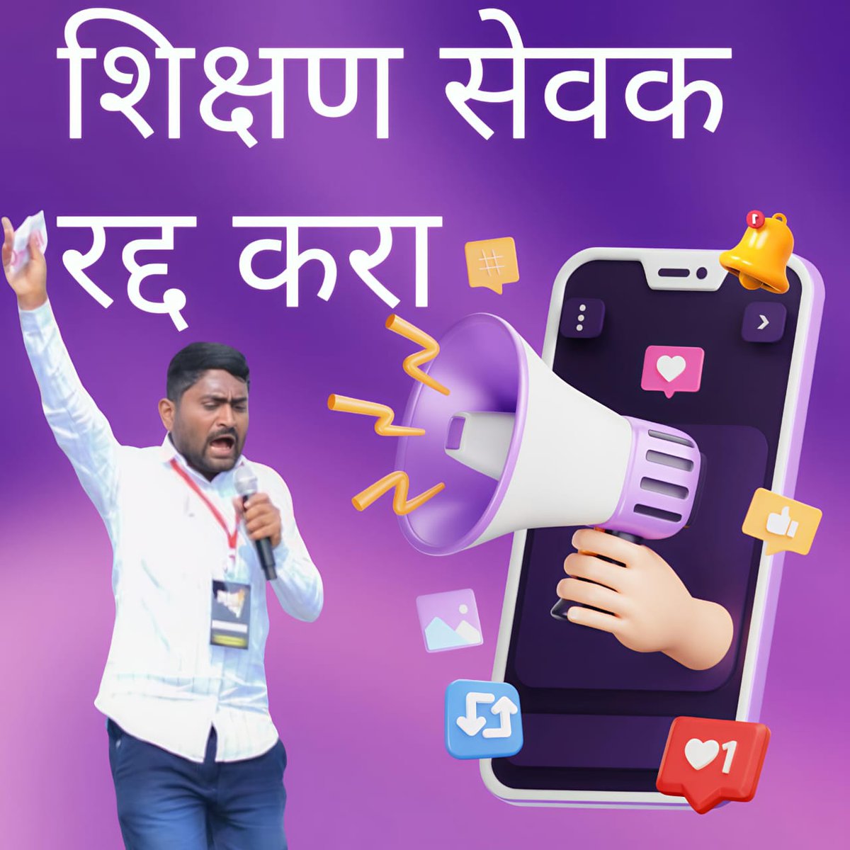 Tushar Deshmukh tweet media