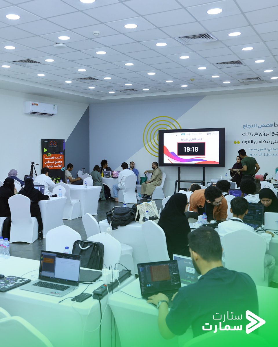 StartSmart Saudi | ستارت سمارت السعودية tweet media