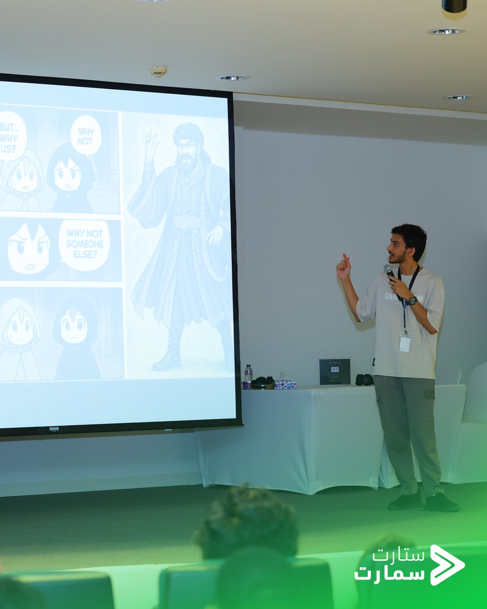 StartSmart Saudi | ستارت سمارت السعودية tweet media