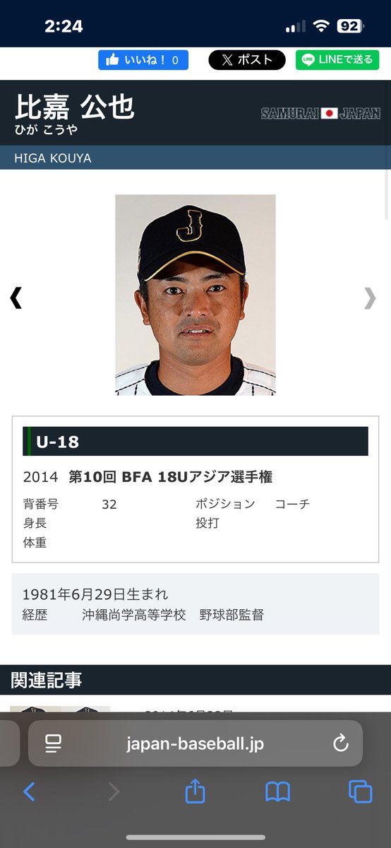 はむな tweet media