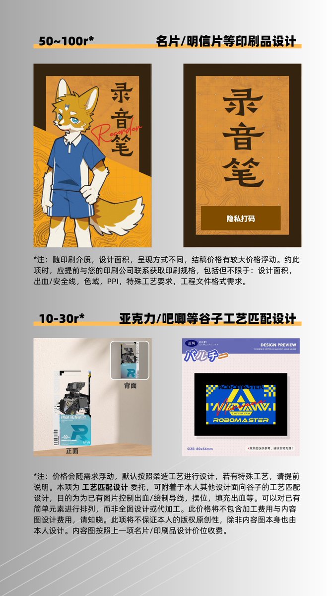 人造黄油➡️no where tweet media
