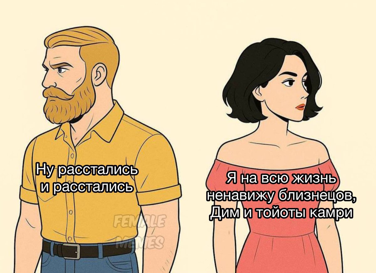 femalememesx's tweet photo. парни vs девушки после расставания https://t.co/QL1uZSXAIv