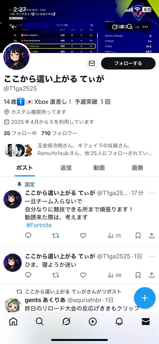 賞金提供したのに全然開かないおちこぼれ