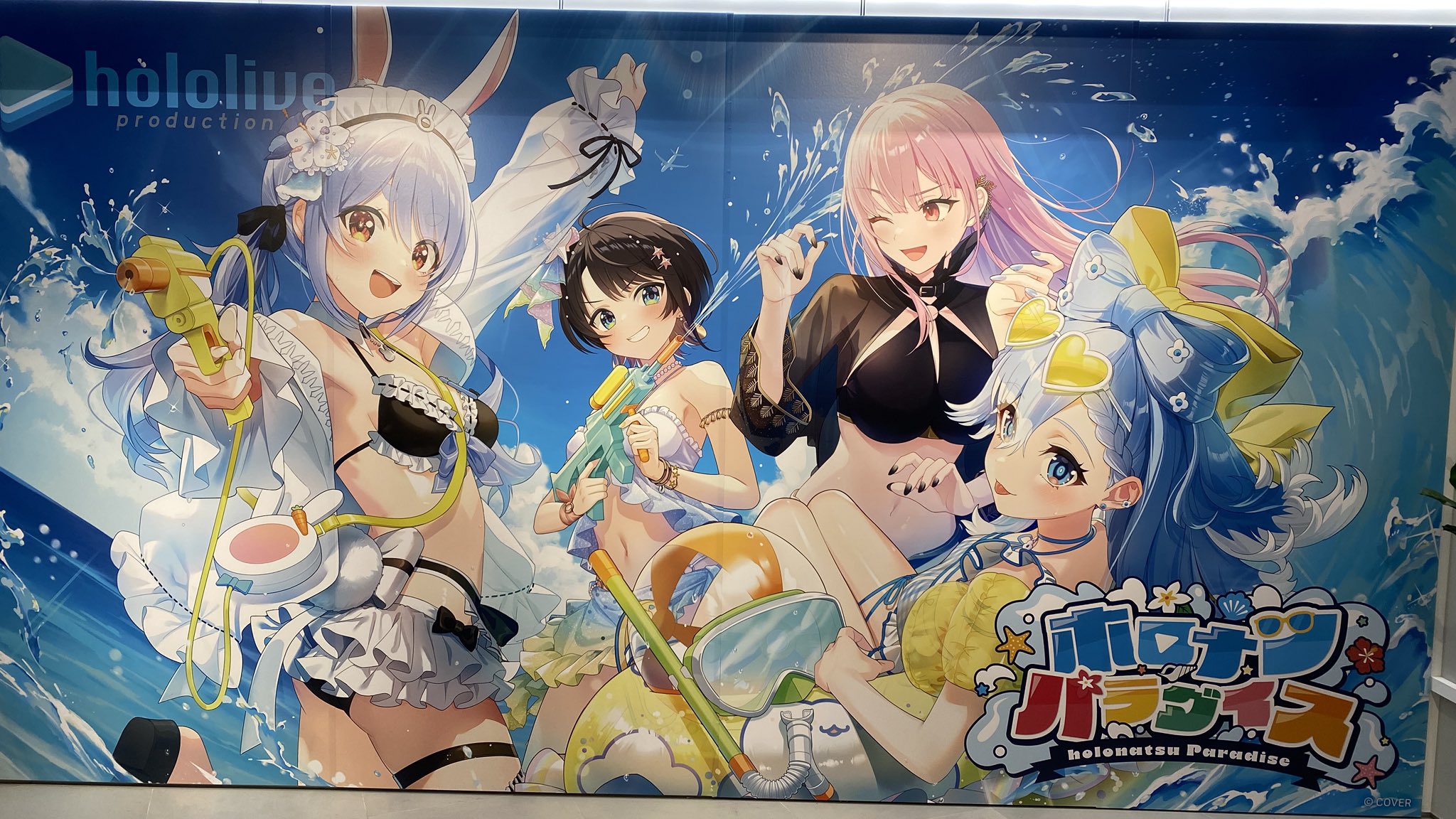 響咲リオナ　４点セット　ホロナツパラダイス　ホロライブ　渋谷TSUTAYA ホロナツパラダイス」のPOP UPをSHIBUYA TSUTAYA 6階 IP書店で