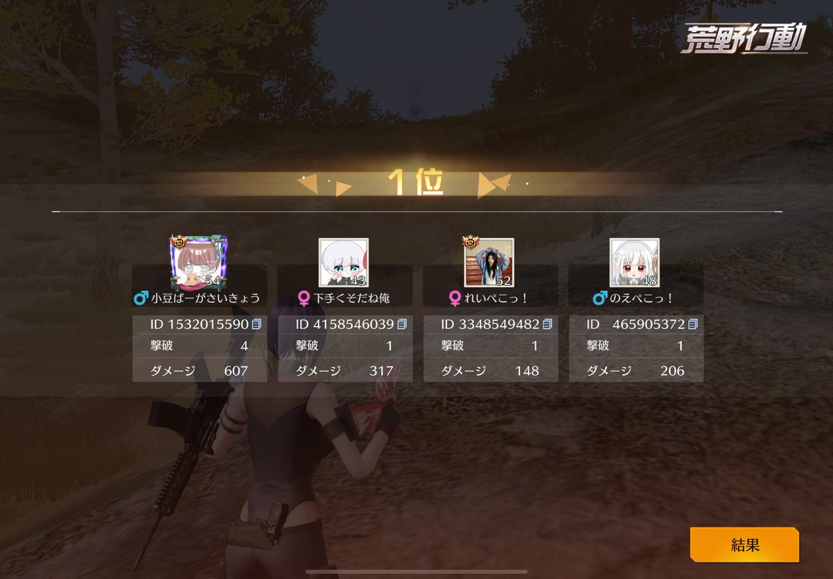 久々🥇!!!!!!!!!!!!