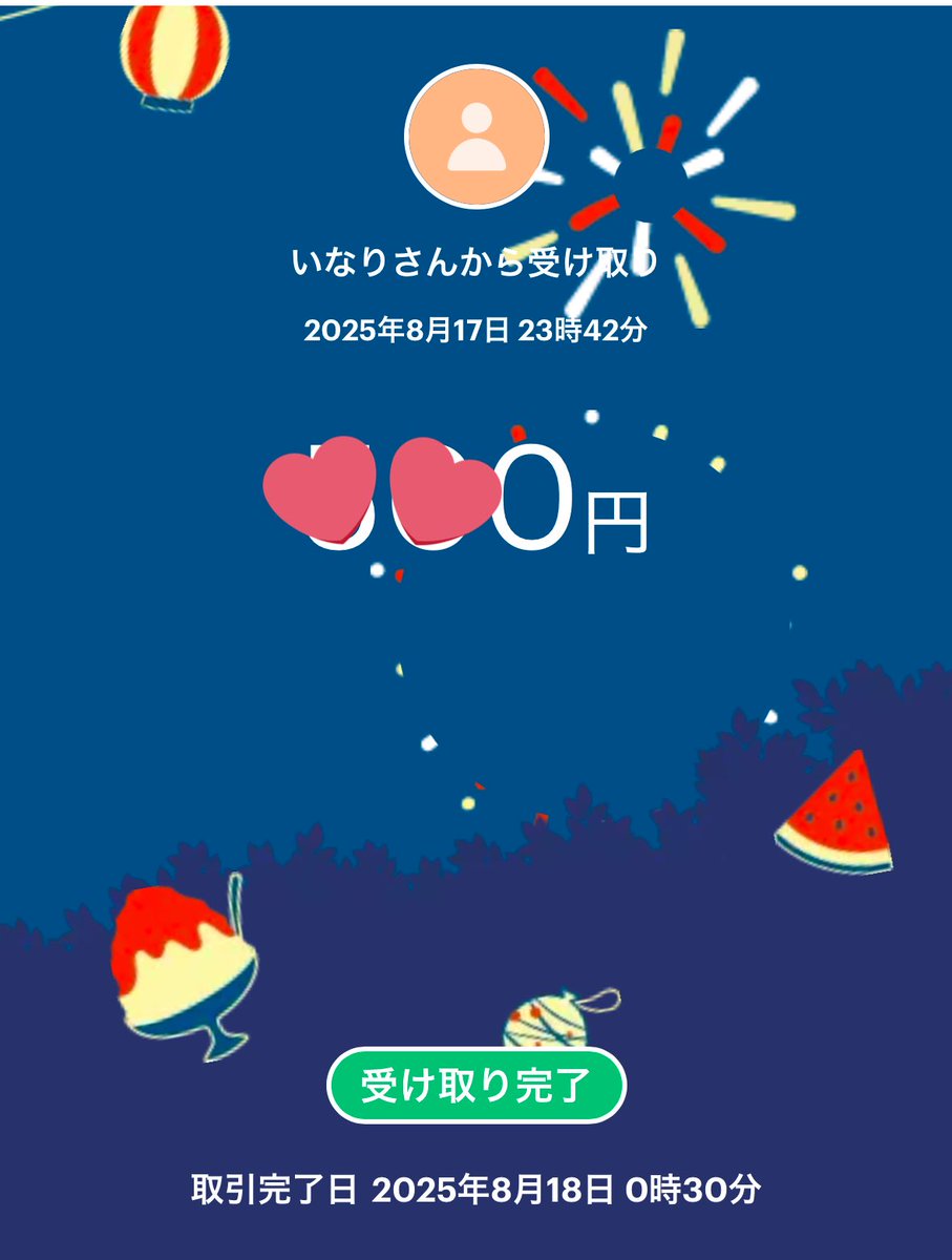 いなり杯🦊⚔
ルーレット賞いただきました🎯
いつも楽しい企画ありがとうございます🙂‍↕️✨

<a href="/OoINRoO/">〖いなり〗</a>