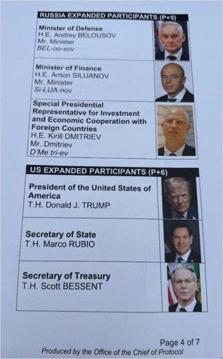 ABOUT PRINTERGATE: HERE'S WHY THE STATE DEPARTMENT DOCUMENTS ABOUT THE TRUMP-PUTIN SUMMIT FOUND IN THE PUBLIC HOTEL PRINTER ARE *NOT* NOTHING!

Dammit, I can’t even have a single day off with this administration, can I? Here I am on a Sunday, my one day to *not* do any work, and