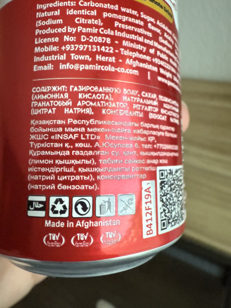 Kali_Vardag's tweet photo. Proudly #MadeInAfghanistan 🇦🇫
The best natural and organic #pomegranate juice, #Shafa, straight from the trees. Now available in Afghan grocery stores near you. https://t.co/W0ynFYDSMb