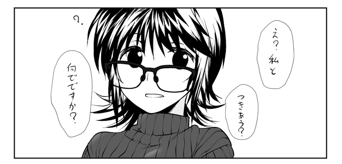 シズク・・・
こんなに好きになったのに旅団だったなんて・・・いい・・・死んでもいい!!すきだーーー! 