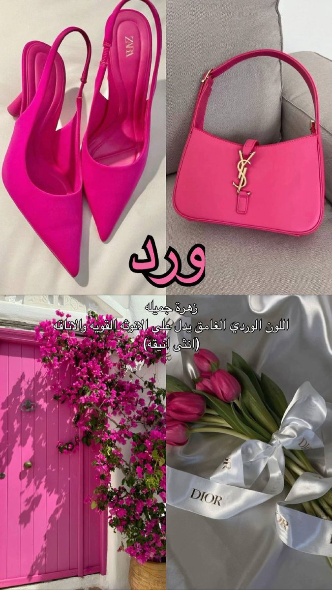 ورد tweet media