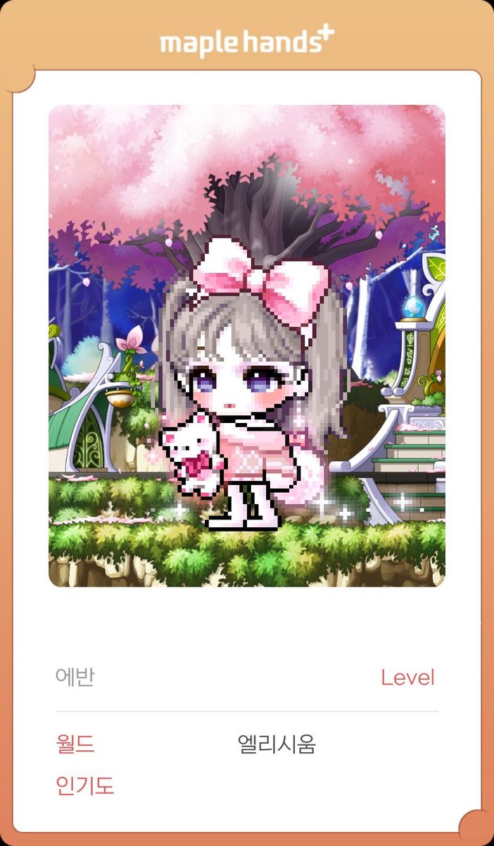 renbug1's tweet image. @maple_otk 

비읍님 캐릭터를 그려보았듭니다~~~
이렇게 분홍분홍한 캐릭터는 처음이라 그리는 내내 너무 행복햇더요 잉잉잉
캐릭터 빌려주셔서 감사드려용 ㅠㅁㅠ♡//