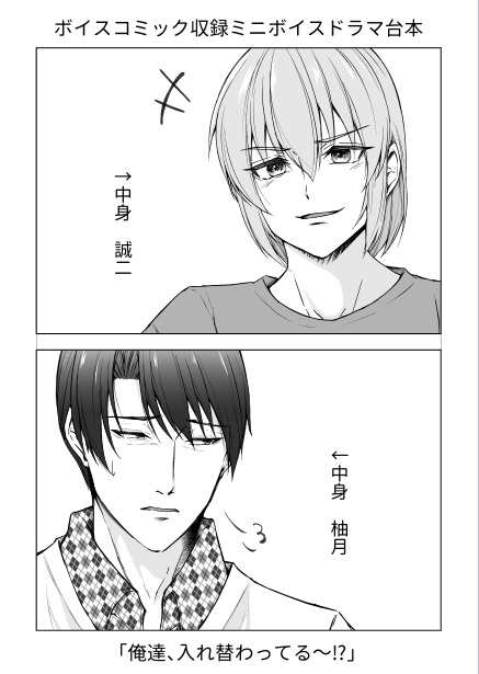 こんな時間だけど、あまりに絵が描けないストレス発散のために仕上げてしまった・・・!

明日から仕事再開頑張る! 