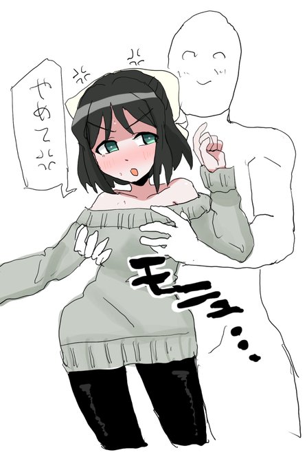 やめてって言うけど許してくれてる奴好きマン 