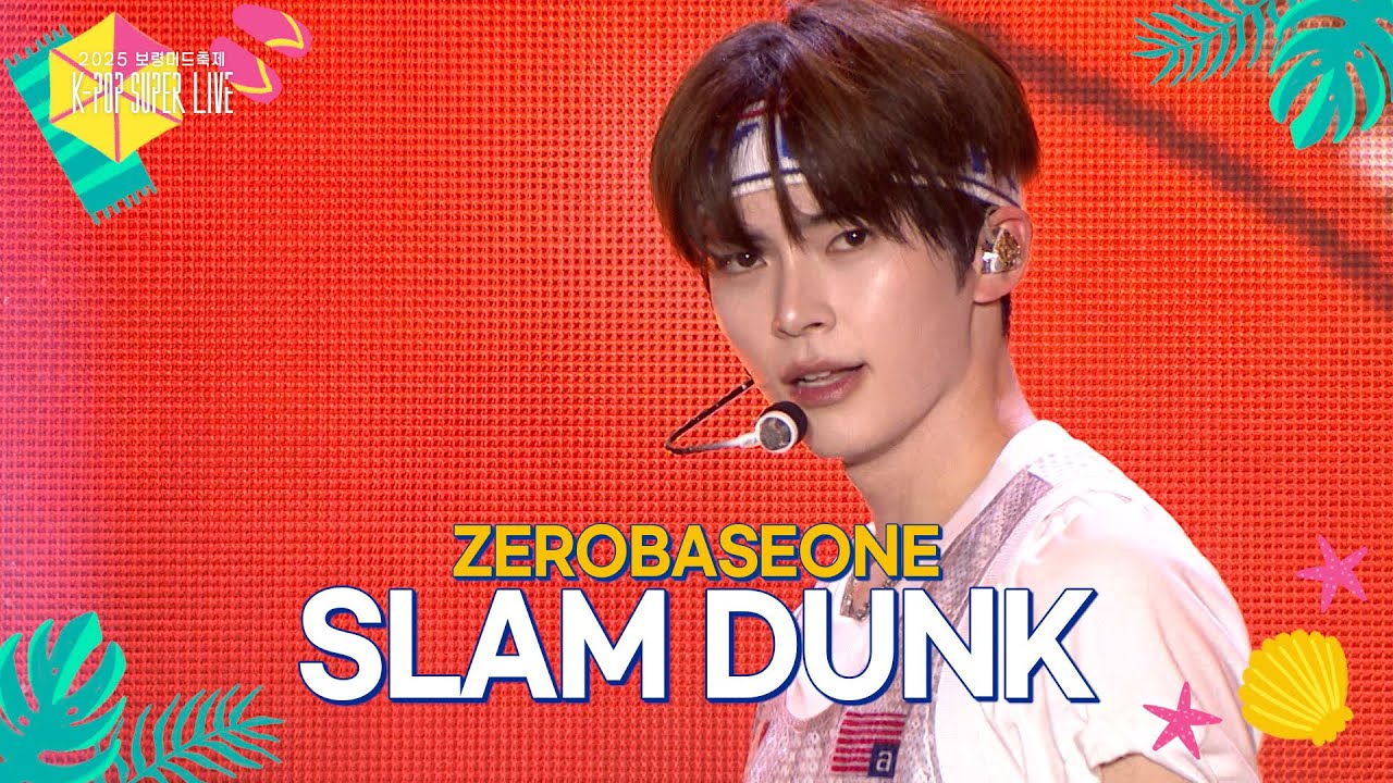 ZEROBASEONE GLOBAL on X: 