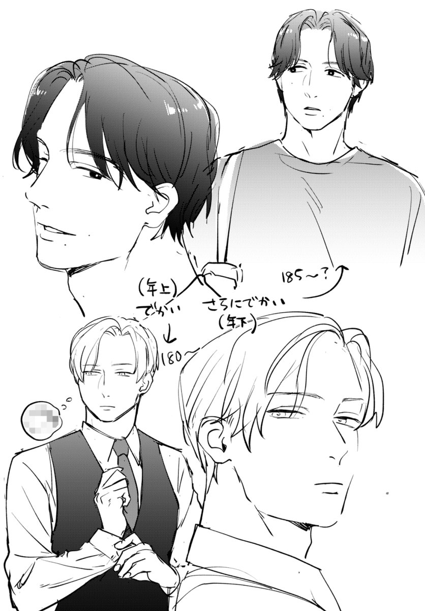 くらのね吉 (@kuranone_k) / X