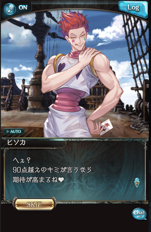 R9akBARE's tweet photo. ヒソカ判定でサラーサ90点越え枠なんだ… https://t.co/l3qR8NzzbX