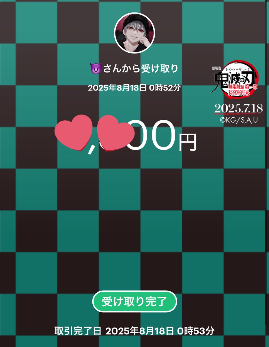 ぜのくんとおすしさんルーム
順位賞いただきました😈🍣✨
単砂とっても楽しかった💥🔫
ありがとうございました🙂‍↕️"

<a href="/ZeN_0y/">Dvsぜの😈</a> 
<a href="/hakubapoi/">おすし</a>