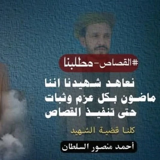 عبدالحميد حُميد Abdulhmeed Homaid tweet media