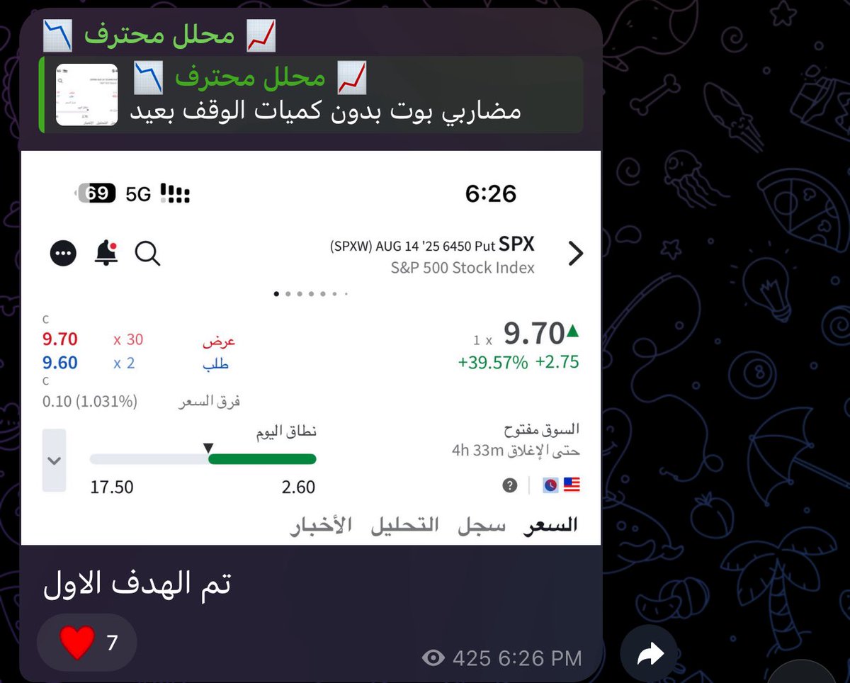 محلل محترف tweet media