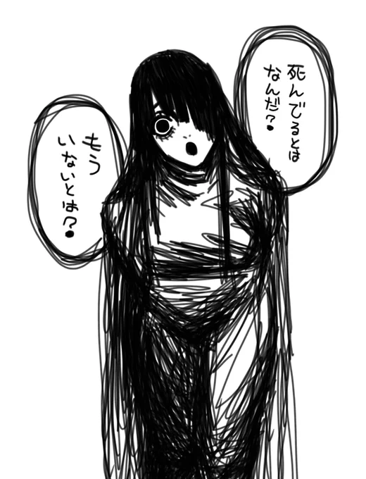 心のやわこ部位に刺さったので勝手に描いてしまいました 自己解釈ですみません……! 