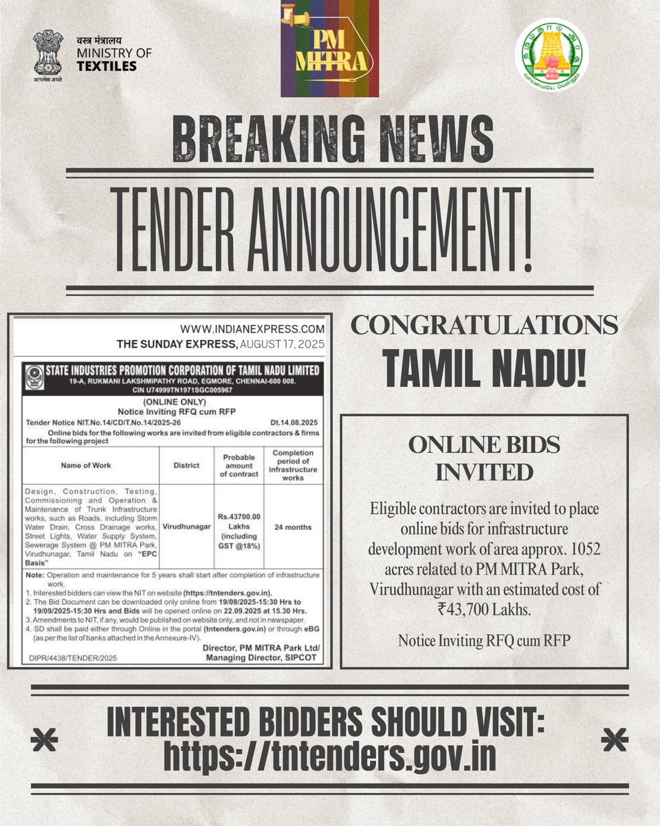 Bids invited for Infra Development works @ #PMMITRA Park, Virudhunagar (TN):

✔️ Roads + Drains
✔️ Street Lights
✔️ Water Supply
✔️ Sewerage
Approx. area of park: 1052 acres
Total Estimated Cost: ₹43,700 Lakhs | 24 months
Submit: 19 Aug – 19 Sep 2025

🔗 tntenders.gov.in