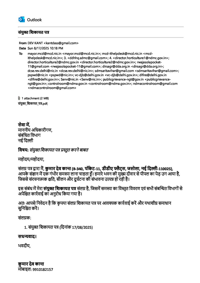 KUMAR DEV KANT (@kantdas) / Posts / X