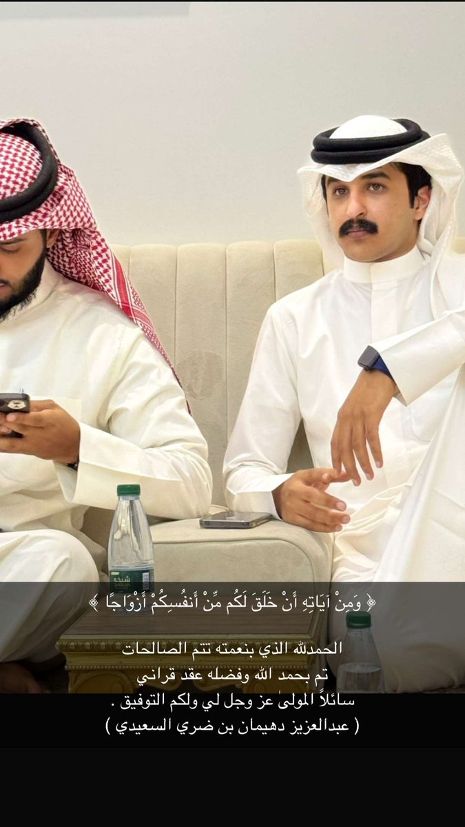 عبدالعزيز دهيمان السعيدي tweet media