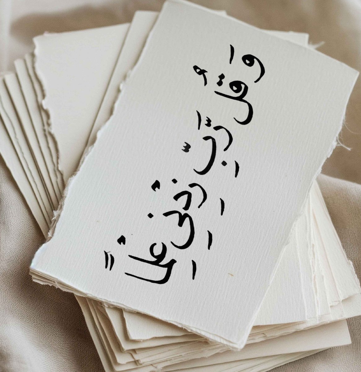 “Ve “Rabbim! İlmimi arttır” de.”