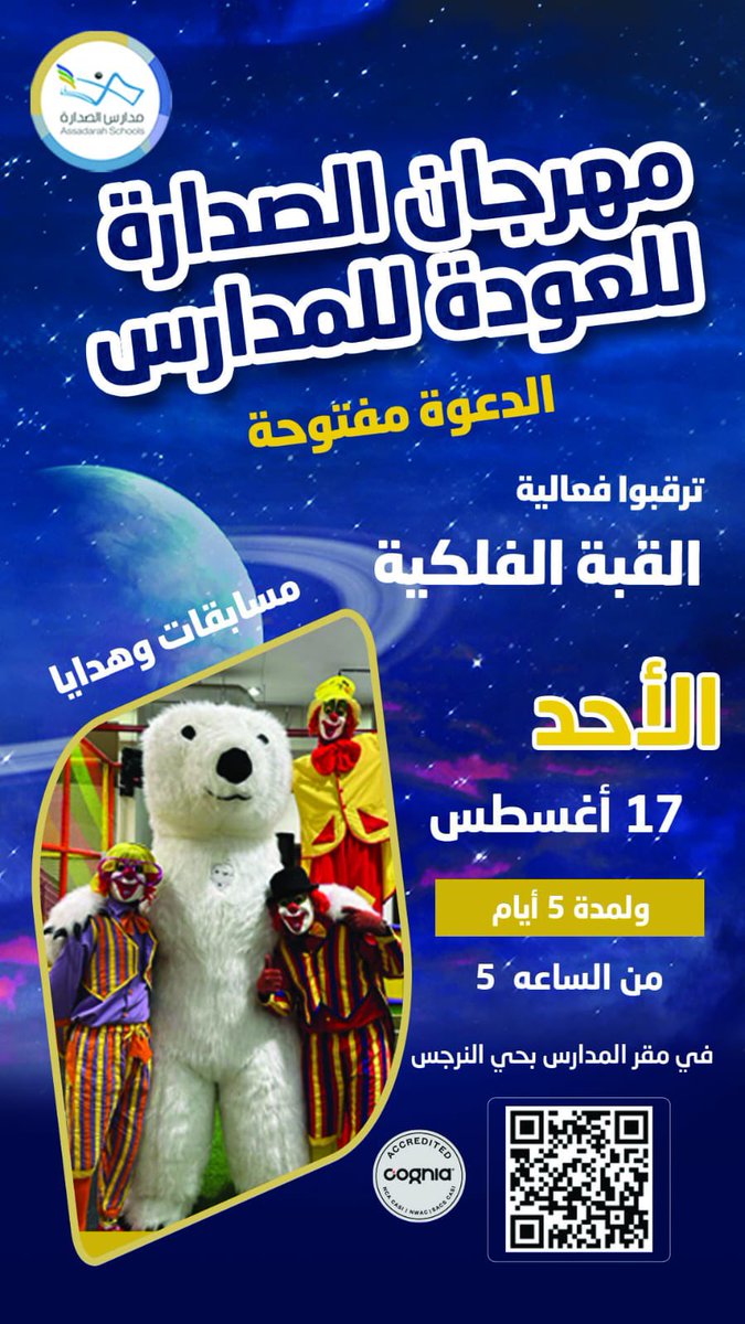 رند بني علي tweet media