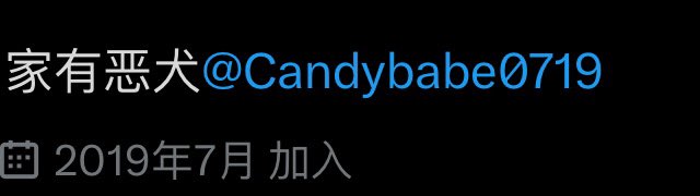 喜糖（Exclusive版） tweet media