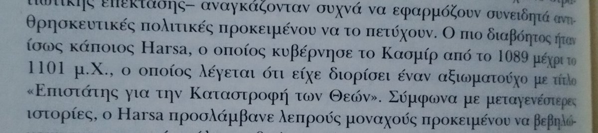 Τοπ 5 πιο γαμάτων τίτλων που έχουν δωθεί ποτέ, εύκολα.