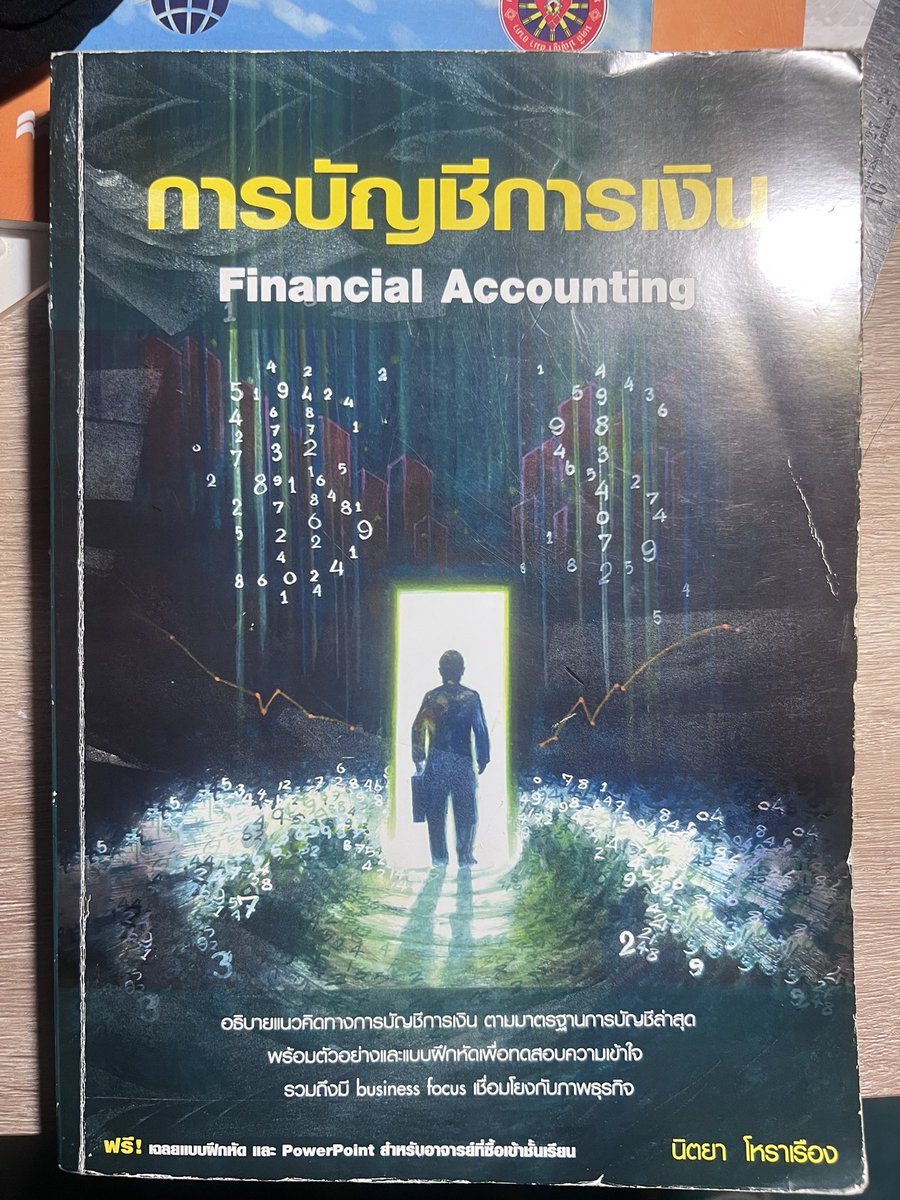 kungwin_'s tweet photo. ส่งต่อหนังสือค่ัะ
- การตลาด ( อ.วารุณี ) 250฿
- การบัญชีการเงิน ( อ.นิตยา ) 250฿ *มีไฮไลท์
- แมทฟอ ( อ.สิทธิการ ) 2เล่ม 100฿

นัดรับได้รอบมอเลยค่า
 #kusrc https://t.co/YYlUmFsdLY