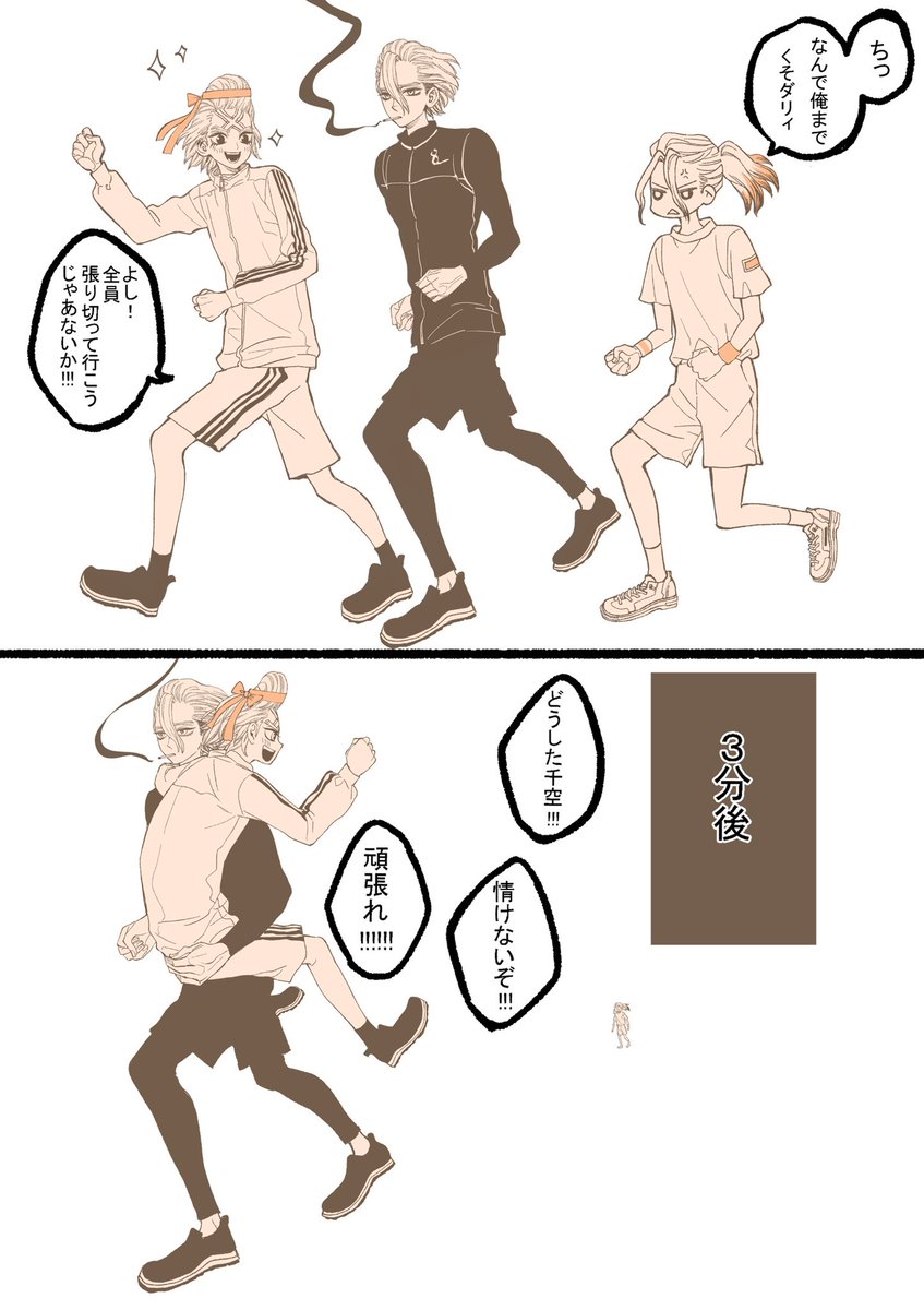akubi (@Utatane8z) / Posts / X