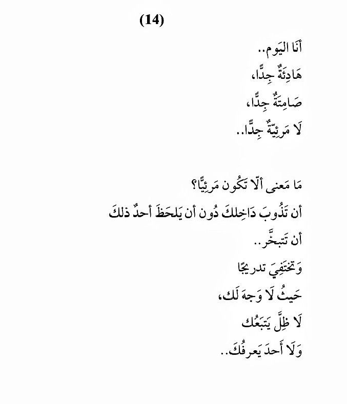 نُور : tweet media