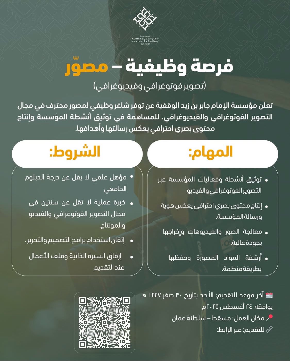 الصورة